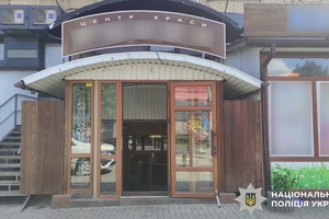 Новини Вінниці / На Вінниччині у салоні краси чоловік порізав ножем руку клієнта
