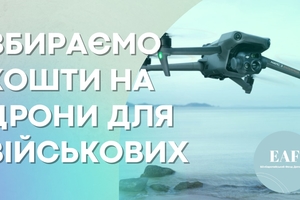 Новини Вінниці / На Вінниччині відбудуться кінні перегони  