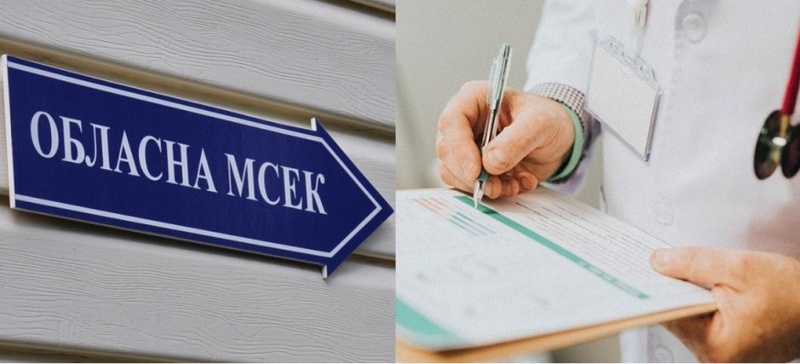 Новини Вінниці / Скасовано понад 800 рішень МСЕК про інвалідність посадовців - ДБР