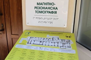 Новини Вінниці / У Подільському регіональному центрі онкології запрацювали нові апарати МРТ та КТ
