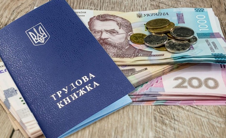 Новини Вінниці / Яку фінансову підтримку можуть отримати безробітні у Вінниці й що для цього потрібно 