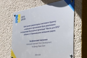 Новини Вінниці / На Вінниччині 14 родин ВПО отримали нові квартири
