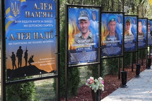 Новини Вінниці / У Гавришівці відкрили Алею пам’яті та надії на честь Героїв