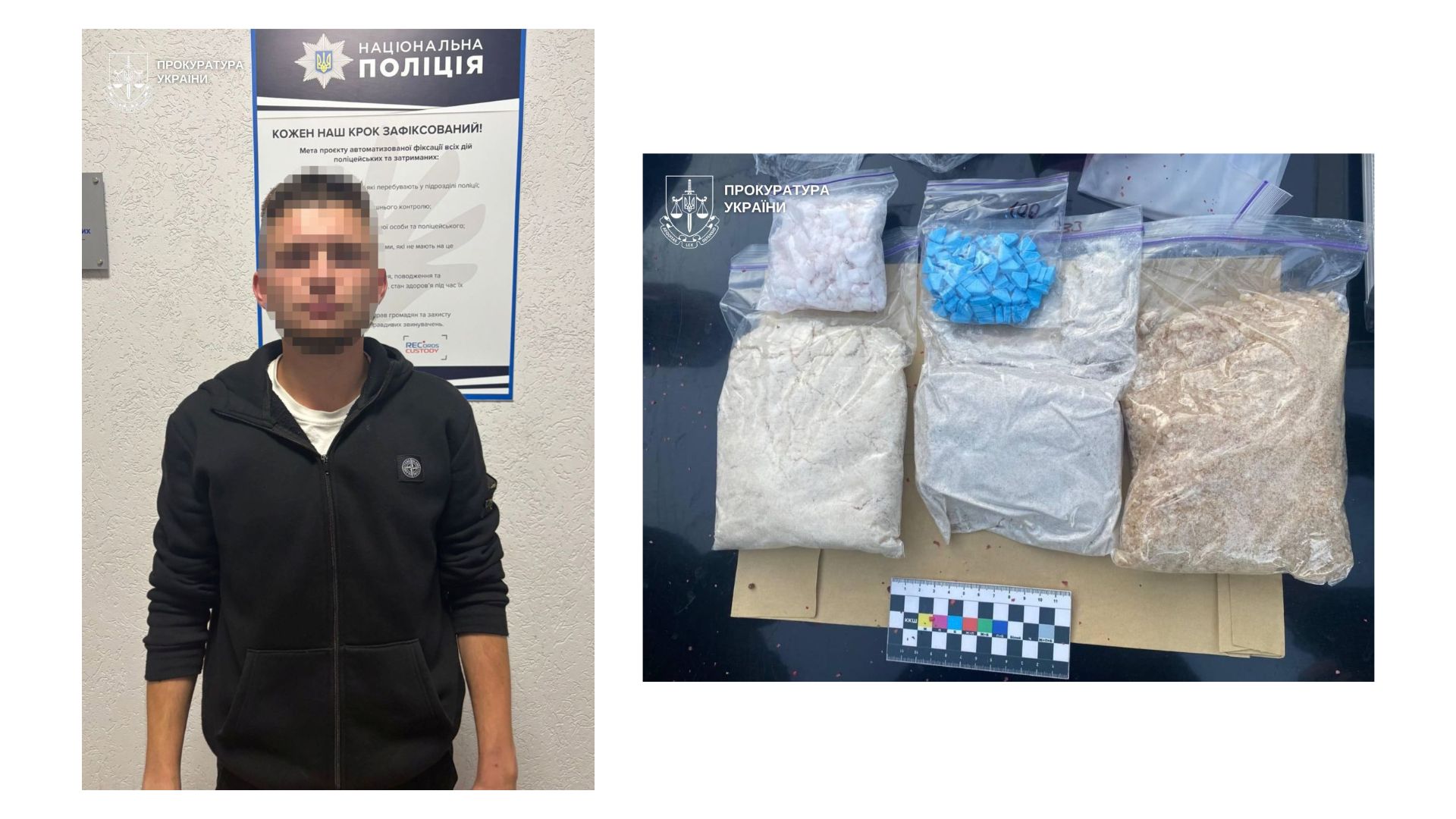 Новини Вінниці / У Вінниці затримали наркокур’єра з Кривого Рогу з понад кілограмом психотропів