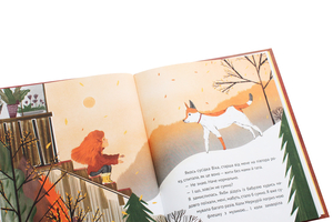 Новини Вінниці / Що почитати? Рецензія від VinTime: «Коли я була лисицею» 