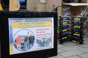 Новости Винницы и области / Хмільник передав на фронт 100 дронів, зібраних завдяки спільній ініціативі волонтерів та жителів громади / Інформаційний портал На Париже Новини Вінниці / Хмільник передав на фронт 100 дронів, зібраних завдяки спільній ініціативі волонтерів та жителів громади