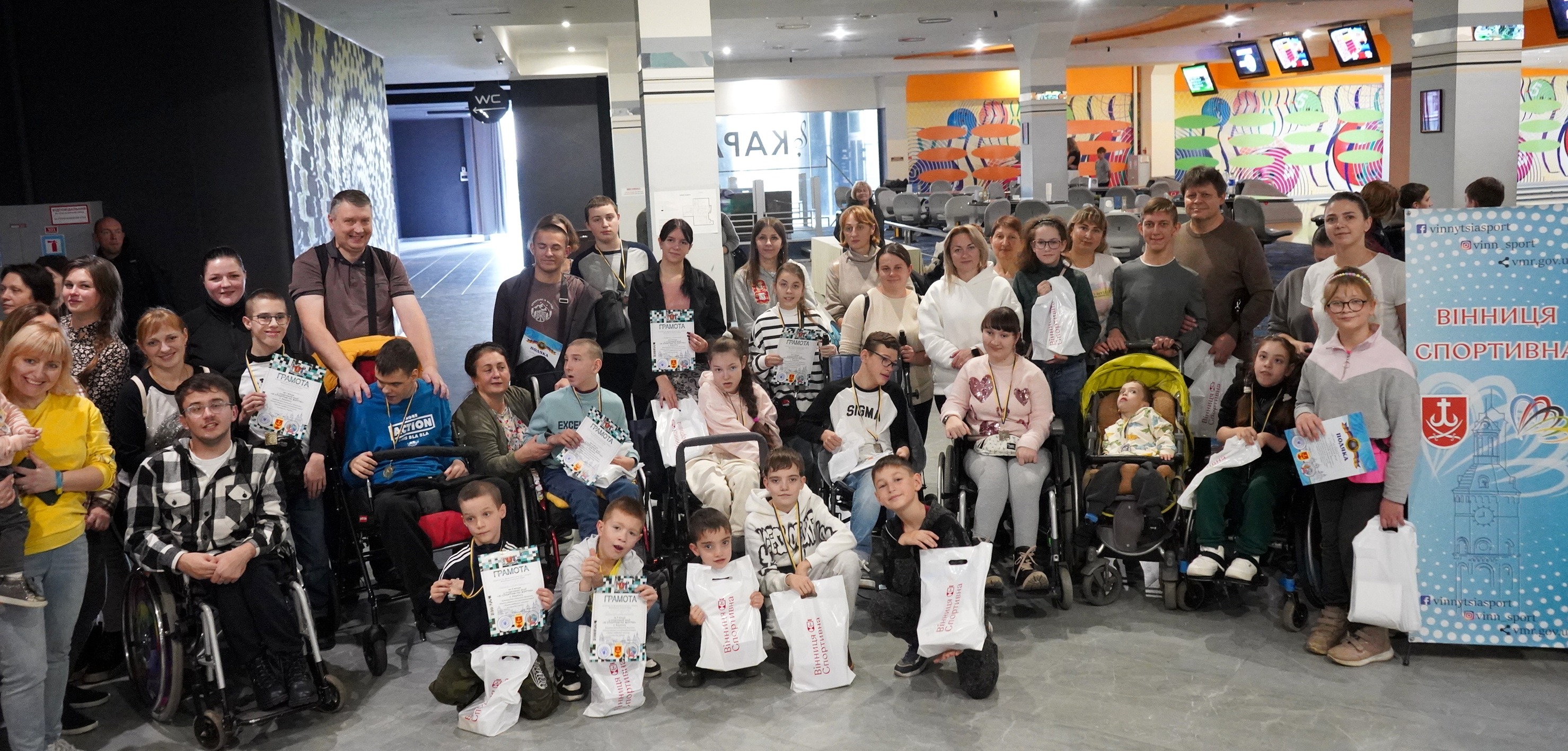 У Вінниці відбувся спортивний захід для дітей з інвалідністю «Зі спортом по життю» / Новости Винницы и области / Інформаційний портал На Париже Новини Вінниці / У Вінниці відбувся спортивний захід для дітей з інвалідністю «Зі спортом по життю»
