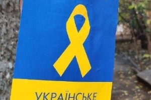 Новини Вінниці / Вінницька компанія «Промавтоматика» приєднується до всеукраїнського флешмобу «Жовта стрічка»