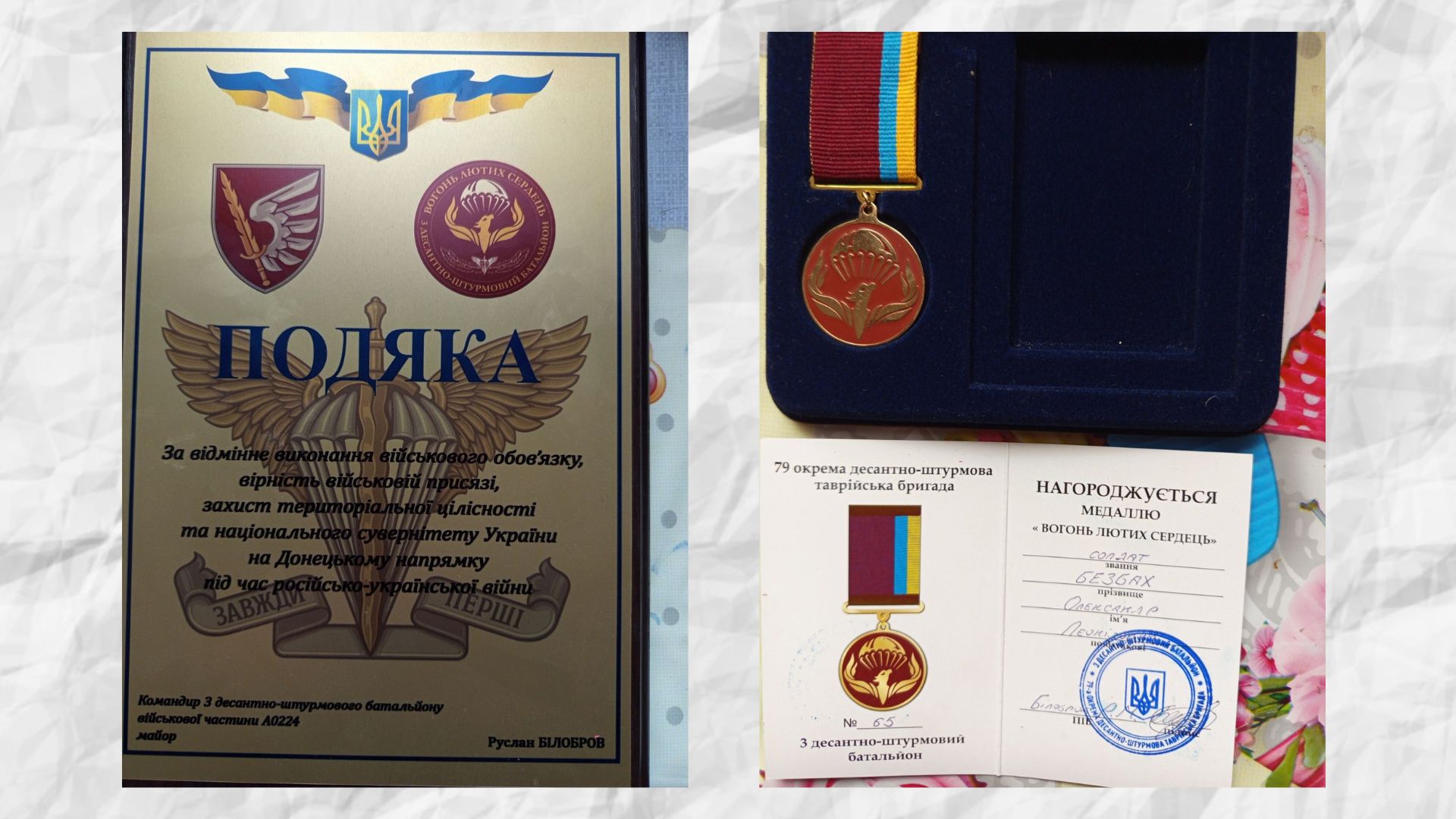 Новини Вінниці / Захисник з Тульчина Олександр Безбах отримав почесну відзнаку «Вогонь лютих сердець»