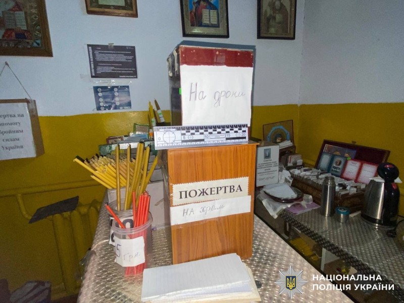 Новини Вінниці / У Козятині затримали чоловіка, який пограбував місцеву церкву