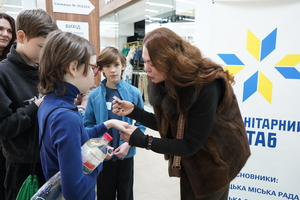Новини Вінниці / У Вінниці провели святковий захід для дітей пільгових категорій