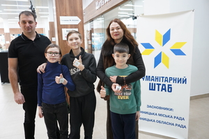 Новини Вінниці / У Вінниці провели святковий захід для дітей пільгових категорій