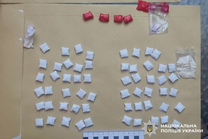 Новости Винницы и области / У Вінниці затримали 34-річного розповсюджувача наркотиків / Інформаційний портал На Париже Новини Вінниці / У Вінниці затримали 34-річного розповсюджувача наркотиків