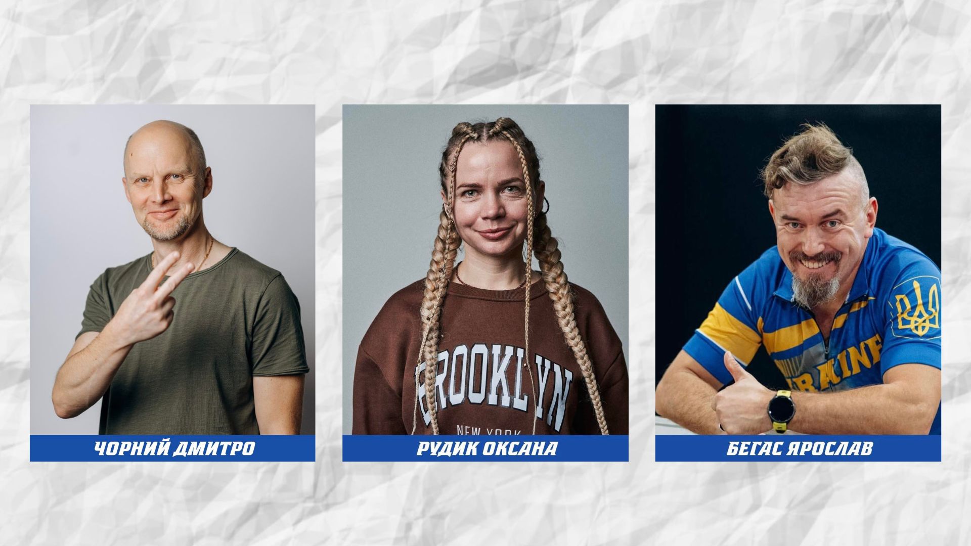 Новини Вінниці / Ветерани з Вінниччини у збірній України на міжнародних змаганнях Air Force and Marine Corps Trials