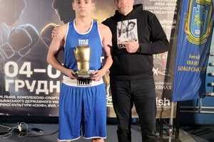 Новости Винницы и области / Вінницькі юні боксери успішно виступили на фіналі Всеукраїнського турніру з боксу у Львові / Інформаційний портал На Париже Новини Вінниці / Вінницькі юні боксери успішно виступили на фіналі Всеукраїнського турніру з боксу у Львові