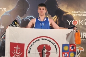 Новости Винницы и области / Вінницькі юні боксери успішно виступили на фіналі Всеукраїнського турніру з боксу у Львові / Інформаційний портал На Париже Новини Вінниці / Вінницькі юні боксери успішно виступили на фіналі Всеукраїнського турніру з боксу у Львові