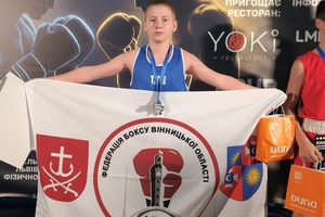 Новости Винницы и области / Вінницькі юні боксери успішно виступили на фіналі Всеукраїнського турніру з боксу у Львові / Інформаційний портал На Париже Новини Вінниці / Вінницькі юні боксери успішно виступили на фіналі Всеукраїнського турніру з боксу у Львові