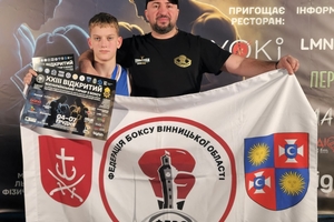 Новости Винницы и области / Вінницькі юні боксери успішно виступили на фіналі Всеукраїнського турніру з боксу у Львові / Інформаційний портал На Париже Новини Вінниці / Вінницькі юні боксери успішно виступили на фіналі Всеукраїнського турніру з боксу у Львові
