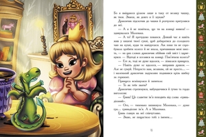 Новини Вінниці / Що почитати? Рецензія від VinTime:  «Теплі історії зимової ночі»