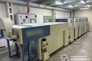 Новини Вінниці / У Вінниці викрили підпільне виробництво фальшивих поштових марок під «Укрпошту»