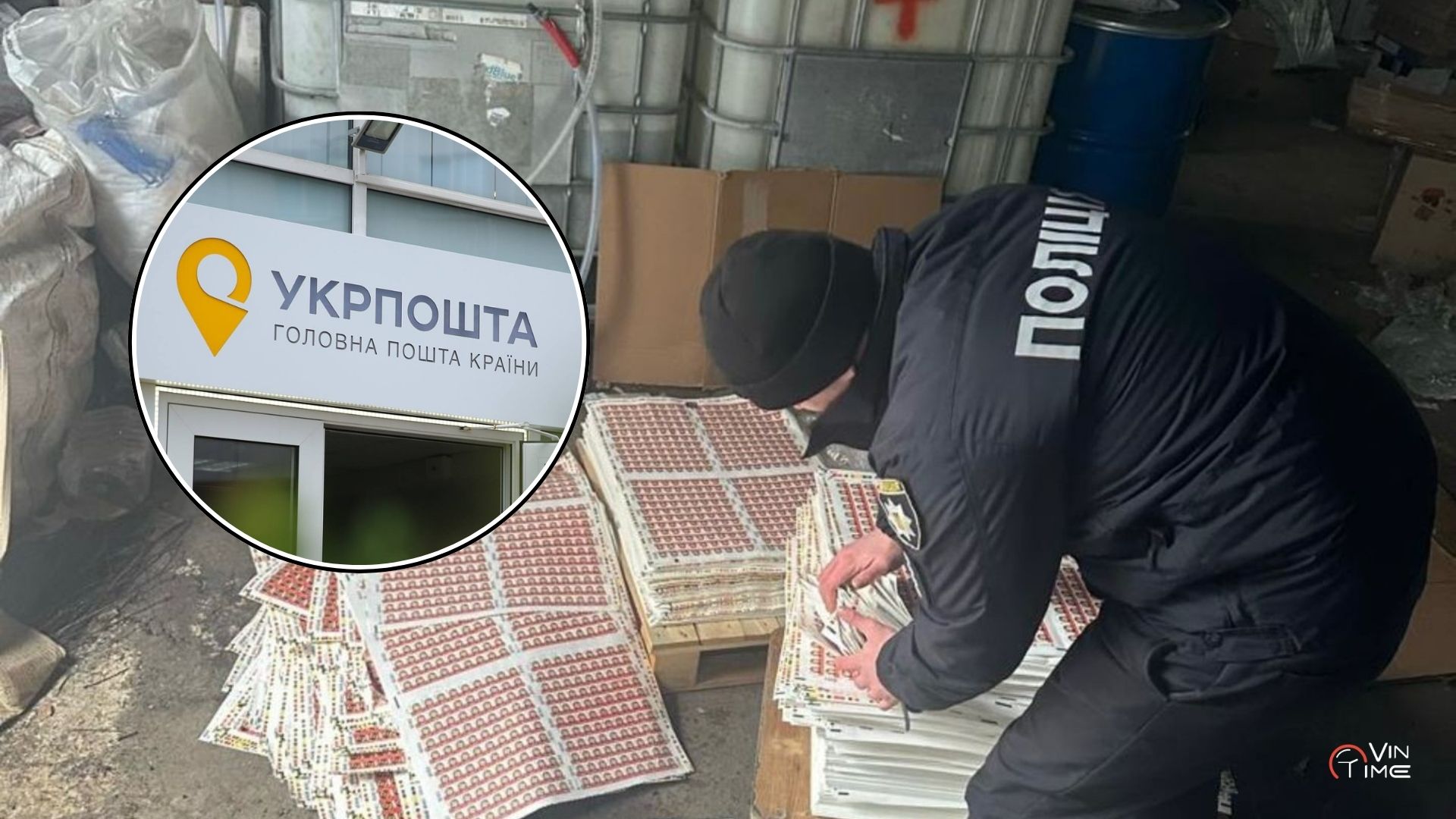 Новини Вінниці / У Вінниці викрили підпільне виробництво фальшивих поштових марок під «Укрпошту»