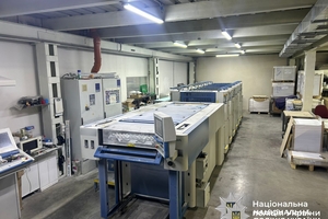 Новини Вінниці / У Вінниці викрили підпільне виробництво фальшивих поштових марок під «Укрпошту»