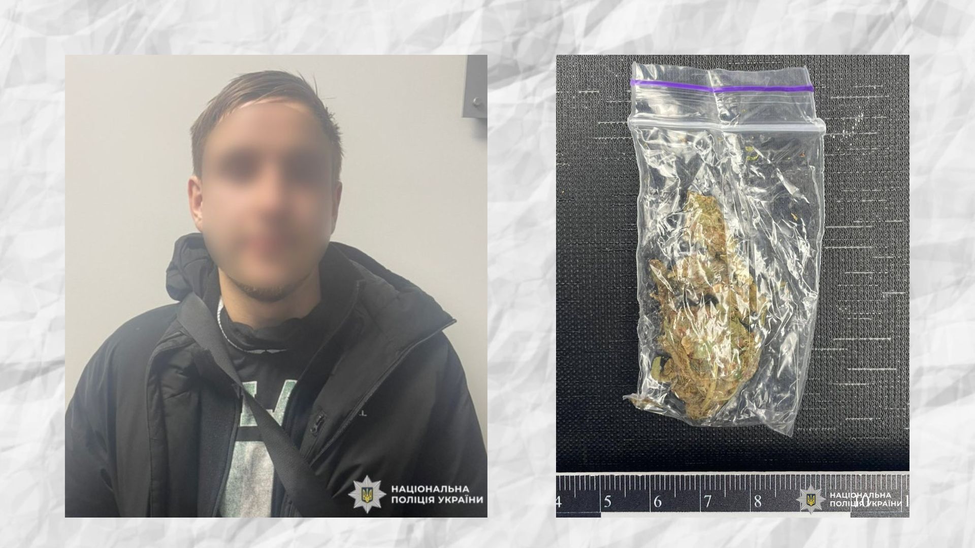 Новини Вінниці / У Вінниці затримали 20-річного закладчика з канабісом