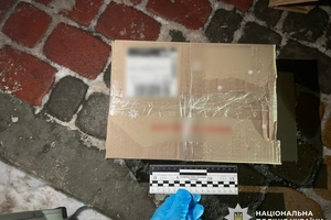 Новини Вінниці / У Вінниці затримали чоловіка, який продавав наркотики через поштомати