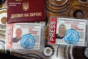 Новости Винницы и области / Хотіли створити псевдодержаву «УСНР»: трьом вінничанам повідомили про підозру / Інформаційний портал На Париже Новини Вінниці / Хотіли створити псевдодержаву «УСНР»: трьом вінничанам повідомили про підозру