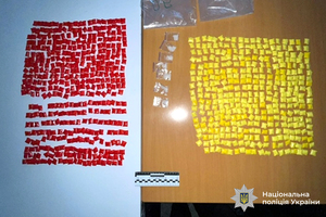 Новости Винницы и области / На Вінниччині зупинили наркобізнес: вилучили понад 20 кг наркотиків / Інформаційний портал На Париже Новини Вінниці / На Вінниччині зупинили наркобізнес: вилучили понад 20 кг наркотиків