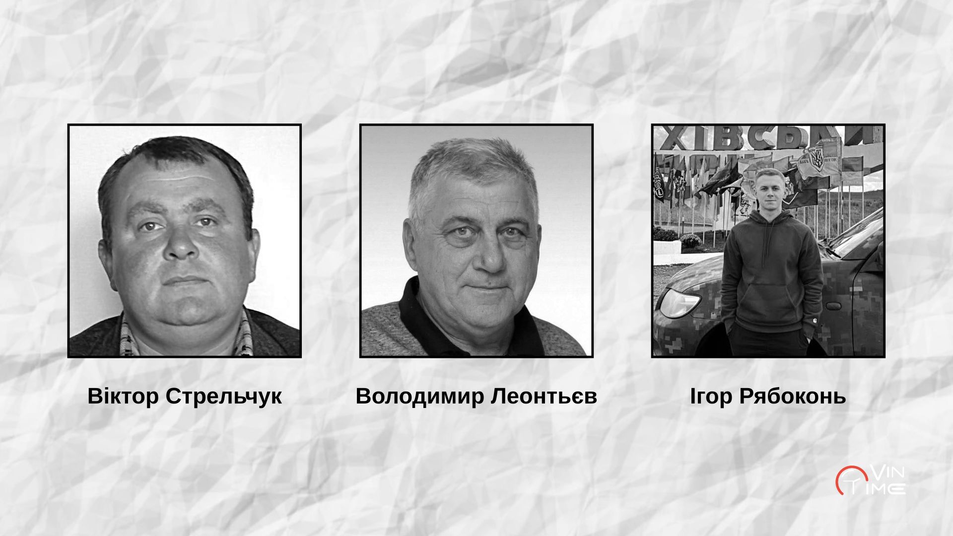 Новини Вінниці / Посмертно нагороджено трьох вінничан: волонтер та два енергетики отримали орден «За заслуги» ІІІ ступеня