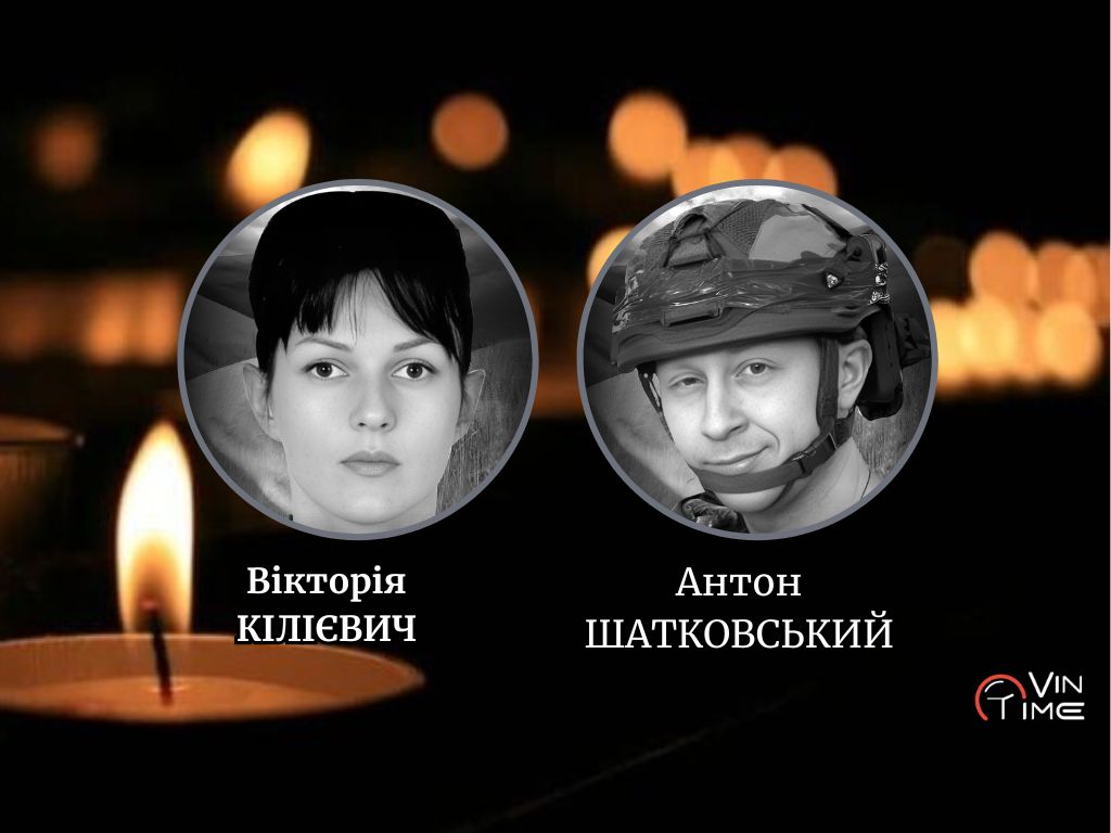 Новини Вінниці / Сьогодні, 5 лютого, Вінниця прощається із полеглими Захисниками медикинею Вікторією Кілієвич та нацгвардійцем Антоном Шатковським “Псіх”