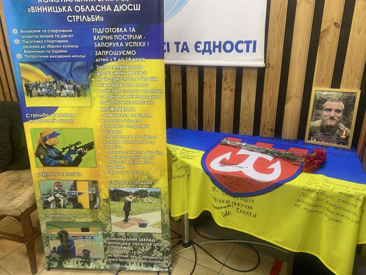 У Вінниці відбувся чемпіонат області зі стрільби кульової пам’яті Богдана Мазура / Новости Винницы и области / Інформаційний портал На Париже Новини Вінниці / У Вінниці відбувся чемпіонат області зі стрільби кульової пам’яті Богдана Мазура