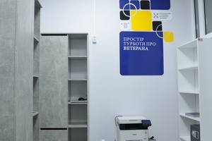 Новини Вінниці / У Вінницькій лікарні ім. Пирогова відкрили простір турботи про ветеранів та ветеранок