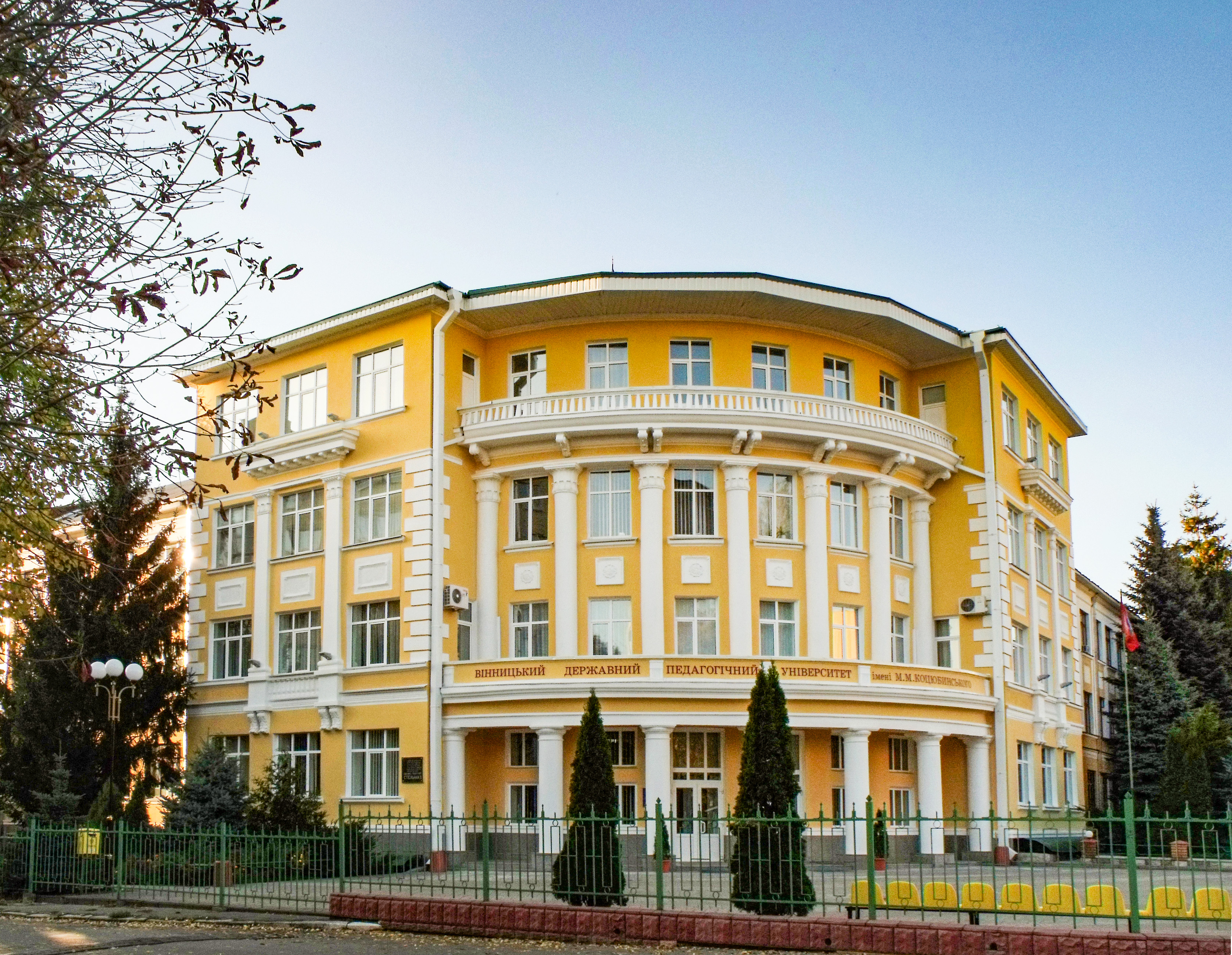 Новини Вінниці / Вибори ректора Вінницького педуніверситету перенесли на квітень: у колективі заявляють про втручання