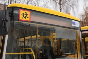 Новини Вінниці / Вінниччина отримала ще 8 нових шкільних автобусів для п’яти громад