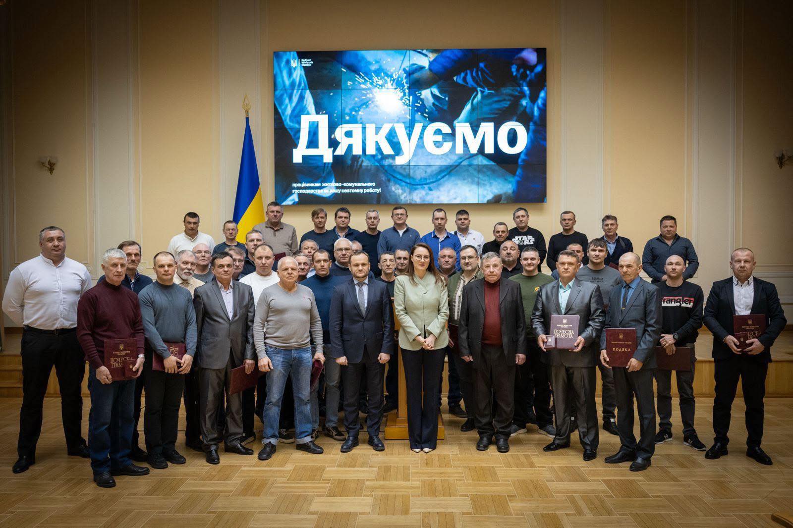 Новини Вінниці / Двоє працівників житлово-комунальної сфери Вінниччини отримали державні нагороди