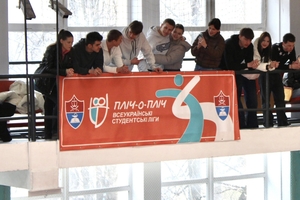 Новости Винницы и области / На Вінниччині відбулися волейбольні змагання студентських ліг «Пліч-о-пліч» / Інформаційний портал На Париже Новини Вінниці / На Вінниччині відбулися волейбольні змагання студентських ліг «Пліч-о-пліч»