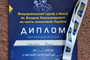 Новини Вінниці / Тріумф у ринзі: Вінницькі боксери серед найкращих на Всеукраїнському турнірі