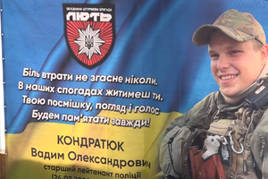 Новини Вінниці / У Вінниці провели дитячий турнір із дзюдо в пам’ять про загиблого Героя Вадима Кондратюка