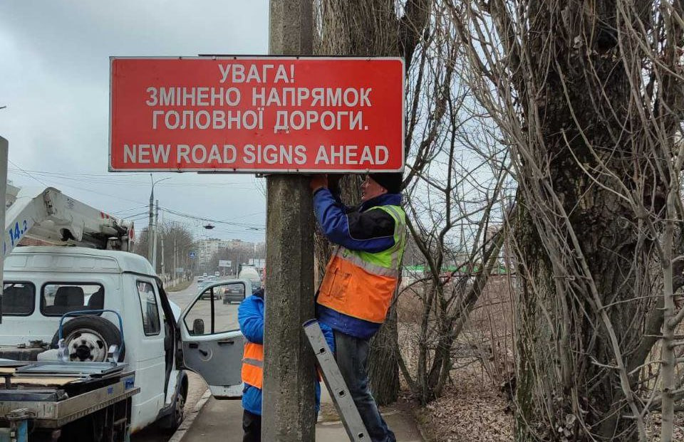Новини Вінниці / У Вінниці змінили напрямок головної дороги на перехресті Гетьмана Мазепи та Левка Лук’яненка: що варто знати водіям?