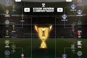 Новости Винницы и области / Ветеранська команда «Вінниця АМП» вперше у півфіналі Кубка України з ампфутболу / Інформаційний портал На Париже Новини Вінниці / Ветеранська команда «Вінниця АМП» вперше у півфіналі Кубка України з ампфутболу