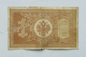 Новини Вінниці / Вінницькі митники зупинили спробу вивезення антикварних банкнот до Молдови