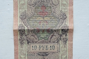 Новини Вінниці / Вінницькі митники зупинили спробу вивезення антикварних банкнот до Молдови