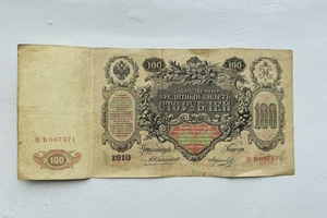 Новини Вінниці / Вінницькі митники зупинили спробу вивезення антикварних банкнот до Молдови