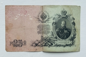 Новини Вінниці / Вінницькі митники зупинили спробу вивезення антикварних банкнот до Молдови