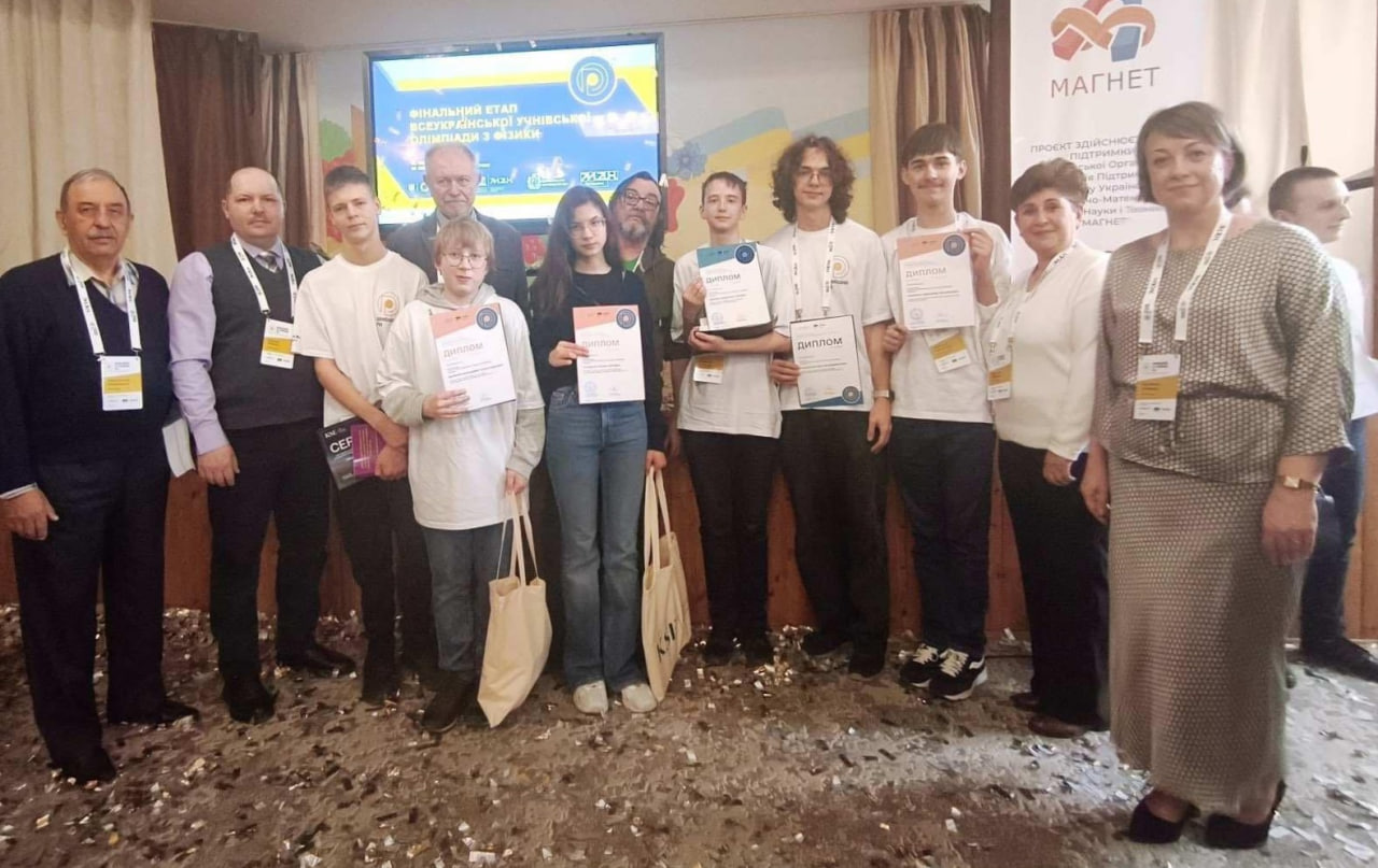 Новини Вінниці / Юні фізики з Вінниччини вибороли призові місця на всеукраїнській олімпіаді