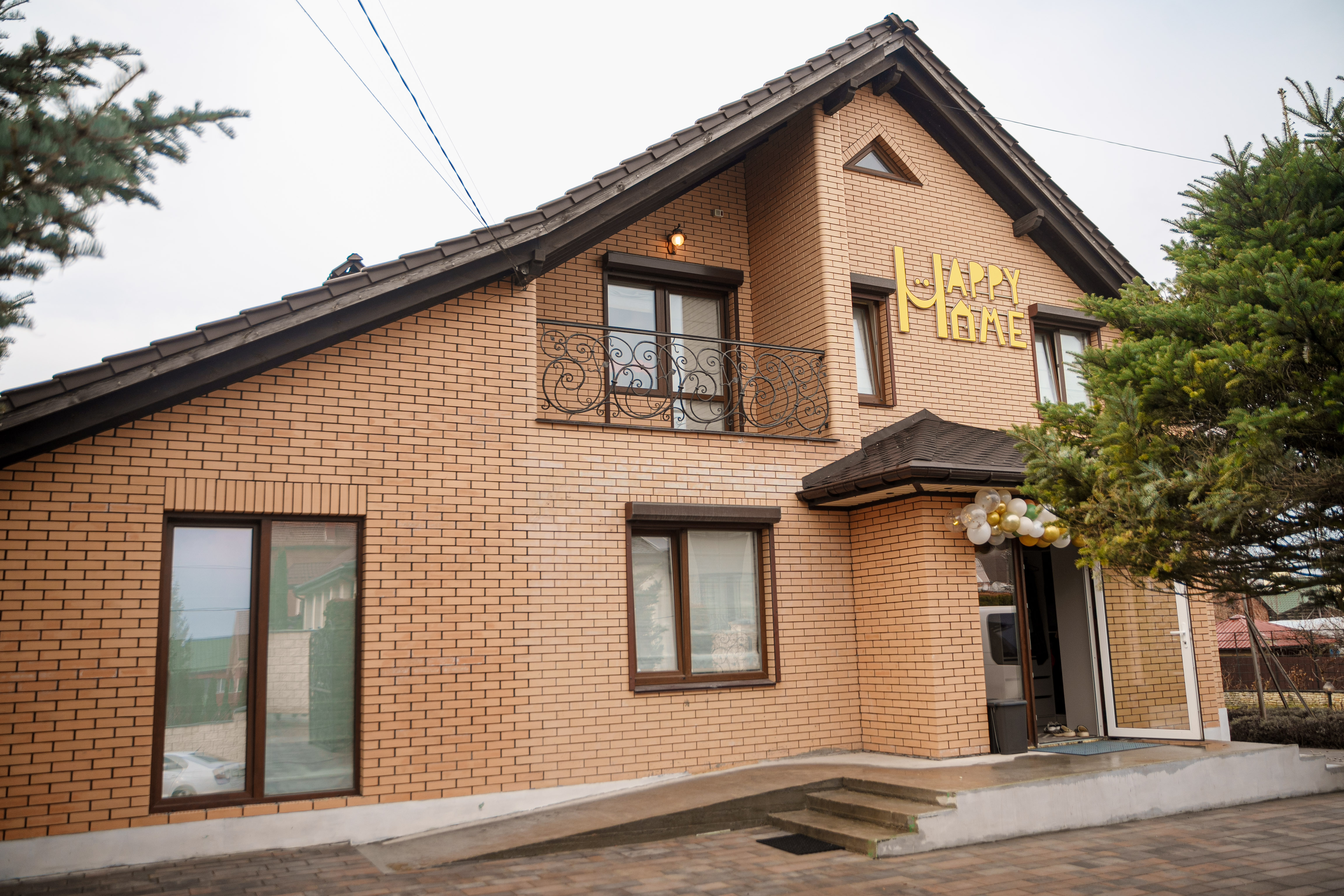 Новини Вінниці / Новий дім замість інтернату: у Вінниці відкрили «Happy Home» для дітей-сиріт та дітей з інвалідністю