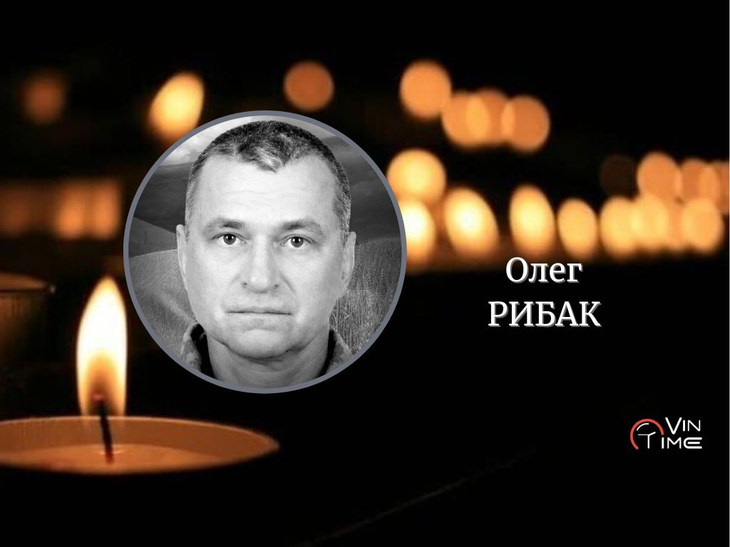 Новини Вінниці / Сьогодні, 24 квітня, Вінниця прощається з полеглим Захисником Олегом Рибаком «Професор»