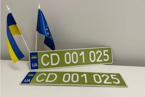 Новини Вінниці / В Україні запроваджено нові дипломатичні номерні знаки оливкового кольору
